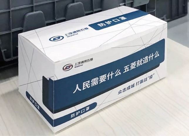 轉產救國——企業的“戰時狀態”