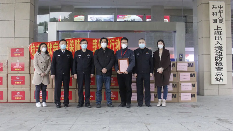 誠(chéng)格董事長(zhǎng)高強(qiáng)、副總經(jīng)理喻波、上海邊檢總站李站長(zhǎng)、趙主任及經(jīng)信委陸處長(zhǎng)等同志出席此次捐贈(zèng)活動(dòng)。