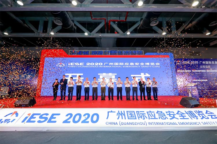 2020年8月25日,中國(廣州)國際應急安全博覽會暨第十屆中國(廣州)國際消應急安全博覽會于廣州琶洲保利世貿展覽館盛大開幕
