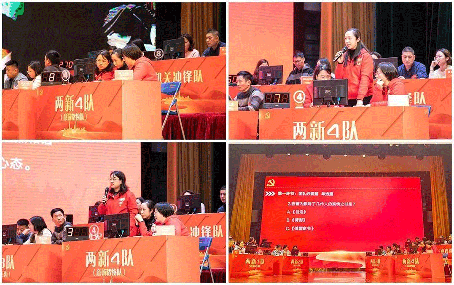 &ldquo;意誠格物&rdquo;隊場上風采