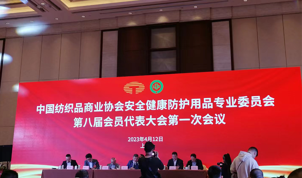 上海誠格成功入選“八屆一次會(huì)員代表大會(huì)暨八屆一次理事會(huì)”副會(huì)長單位