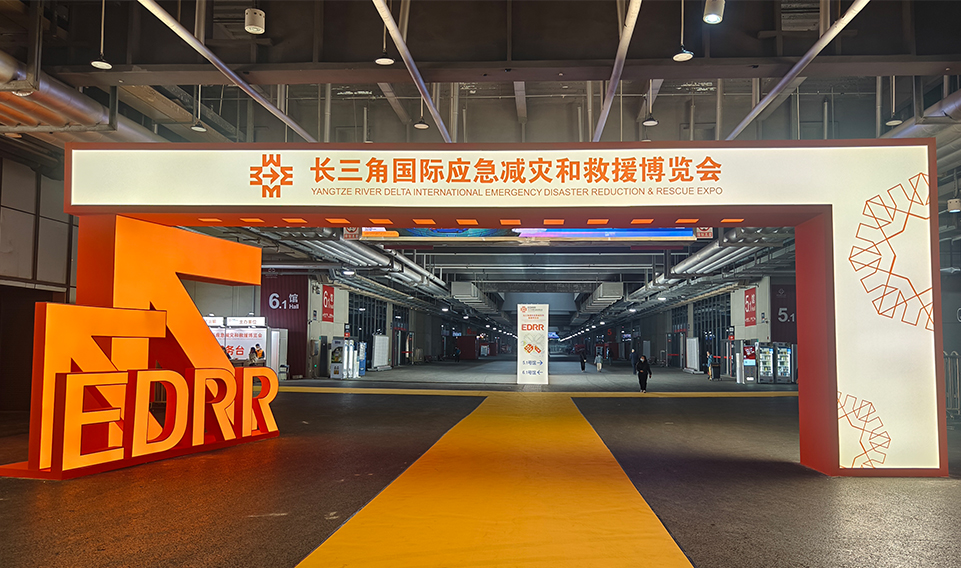 2023長三角應(yīng)急展完美收官，誠格實(shí)力彰顯獨(dú)特風(fēng)采！