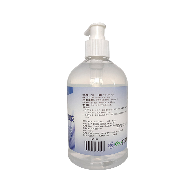 免洗消毒凝膠-500ml